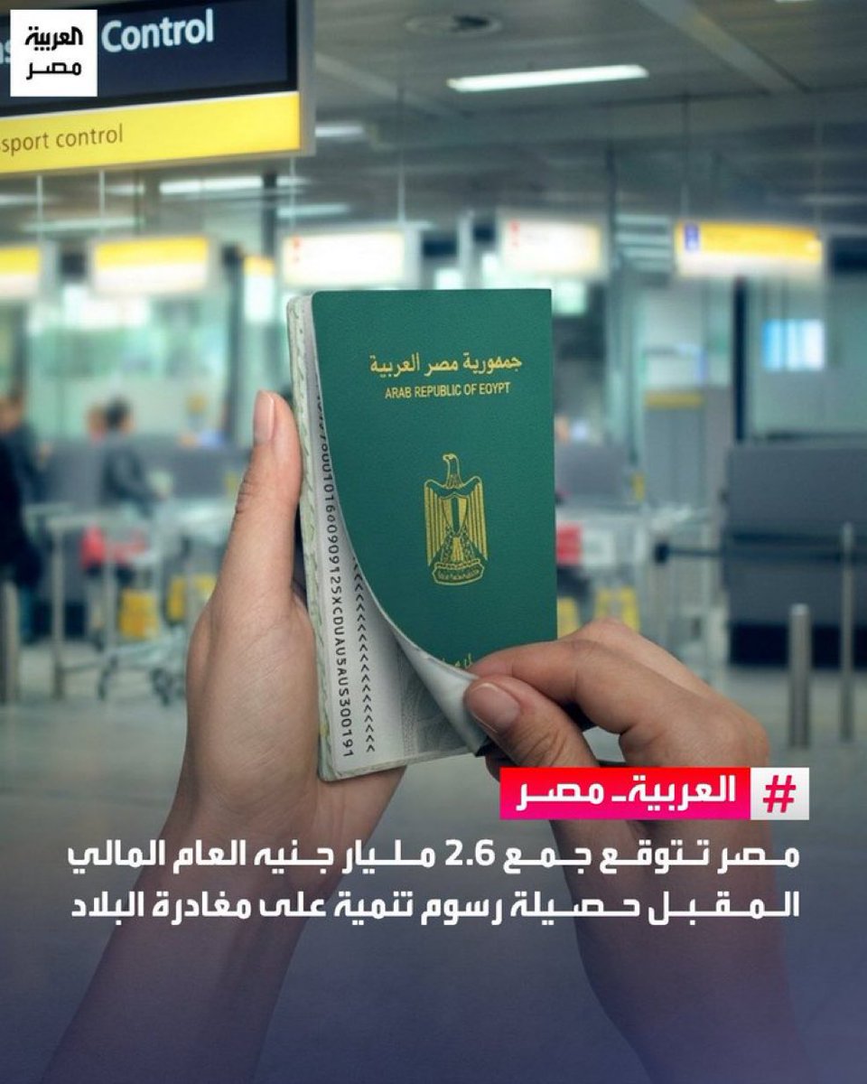 الخليفة خرطو tweet media