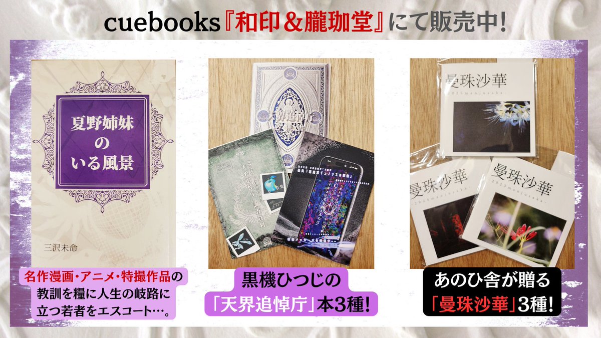 和印ストリート tweet media