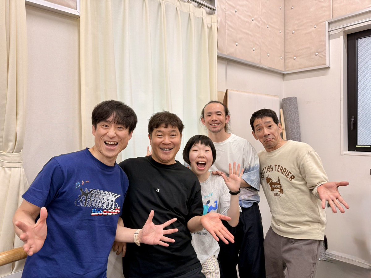 皆さまゴールデンウィークはいかがお過ごしでしょうか？
私は、こんな出演陣とスタッフの皆さんでお稽古に励む日々です〜
素敵な方たちばかりの稽古場で過ごすのは、私にとってゴールデン！
明日もがんばろー。
#ル・コント