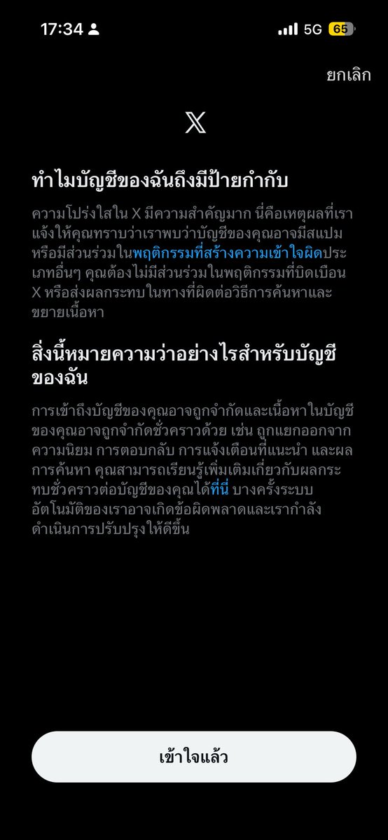 NalaWorks tweet media