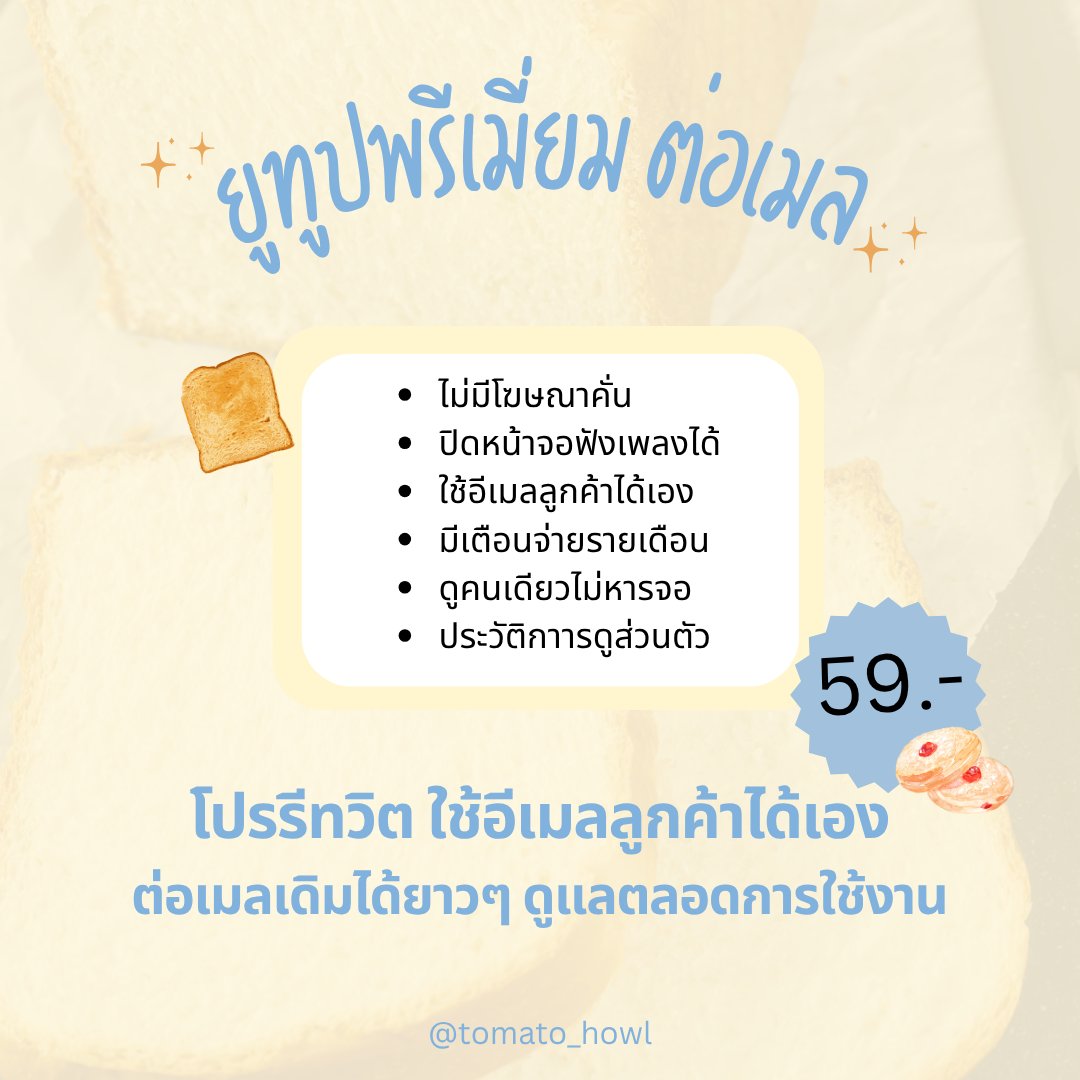 🟢เปิดร้าน พร้อมดึงค้าบ tweet media