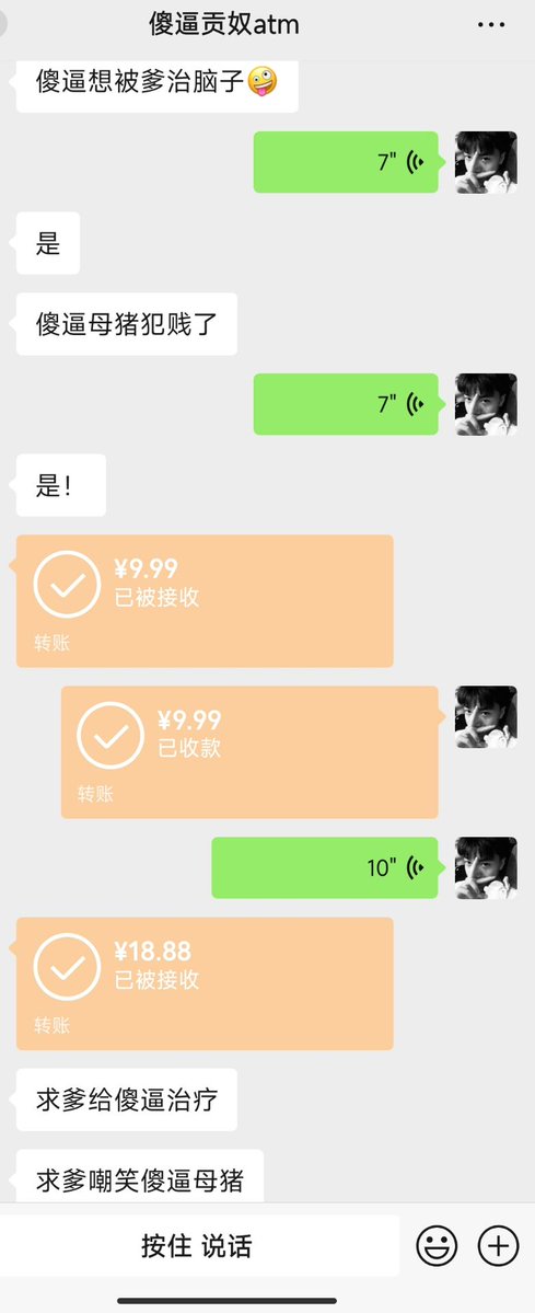 彧爹yudie🖤 tweet media