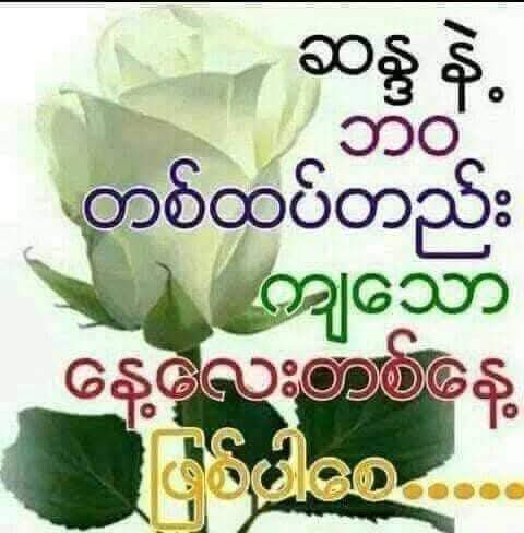 BA BA Gyi tweet media