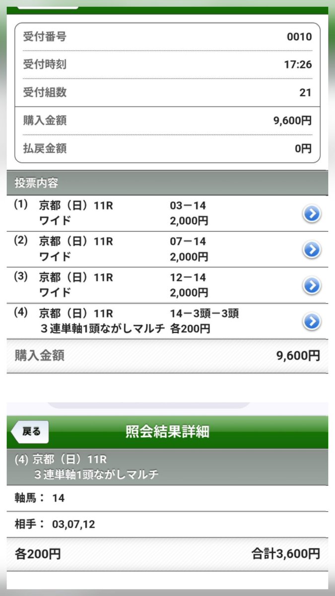 ゆんゆ tweet media