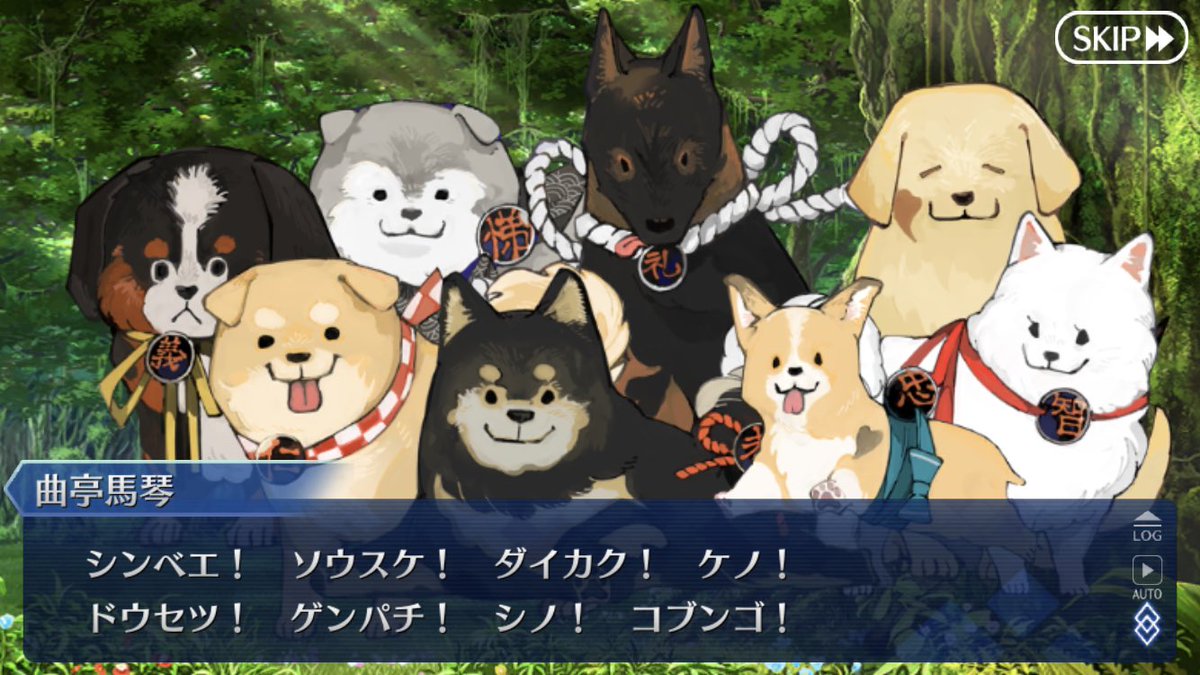 カルデアにコーギー犬のドウセツならもういるけどさ…コーギーは増えてもいい？わしもそう思う。