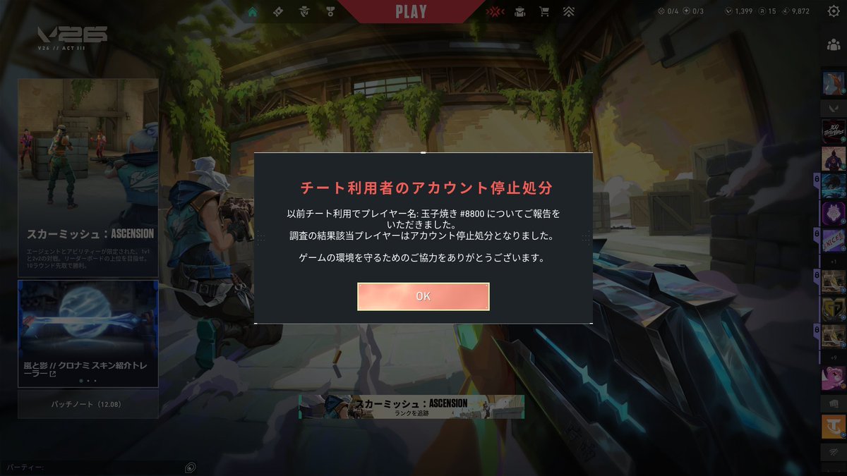 あかまる tweet media