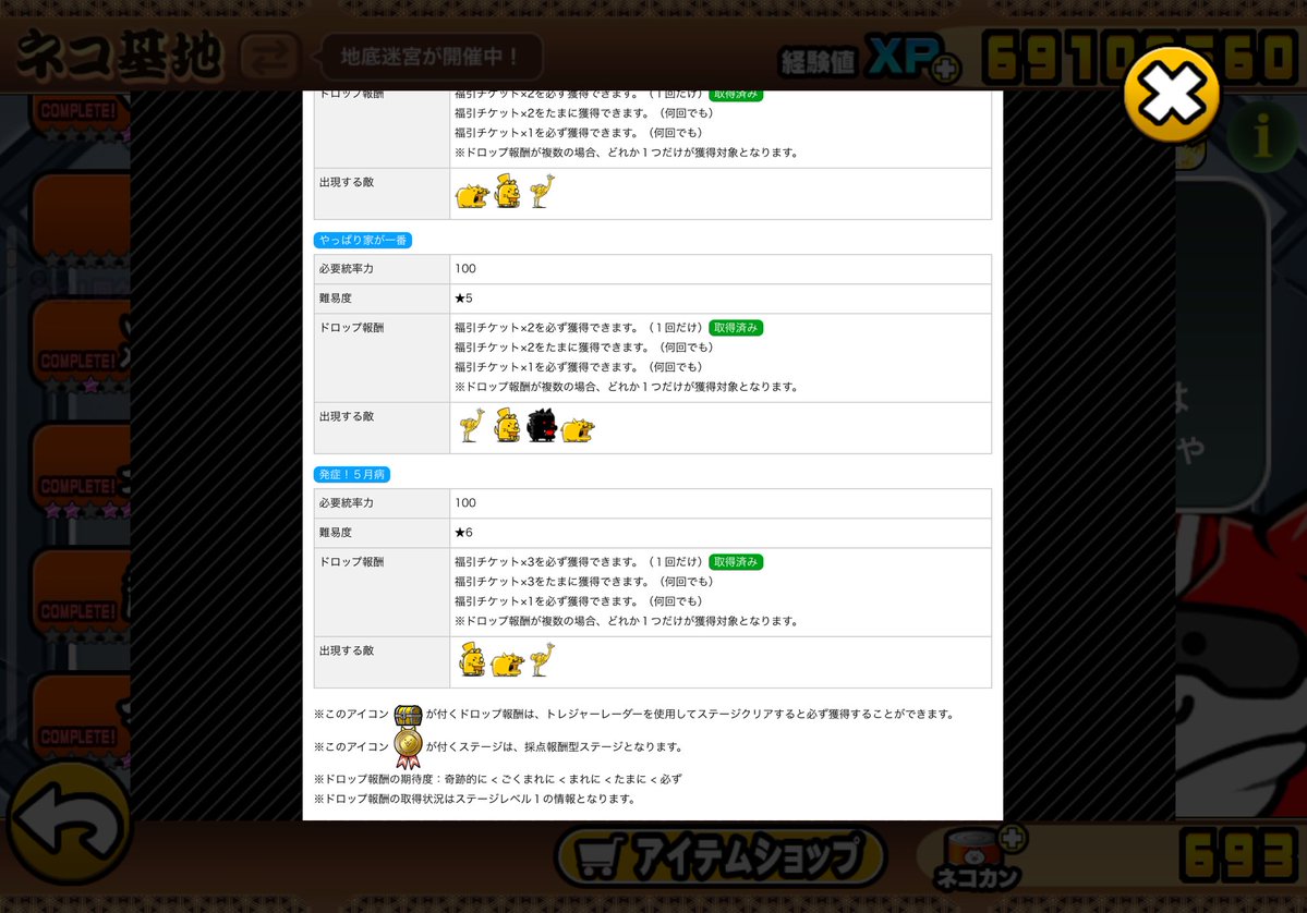 未奏 tweet media