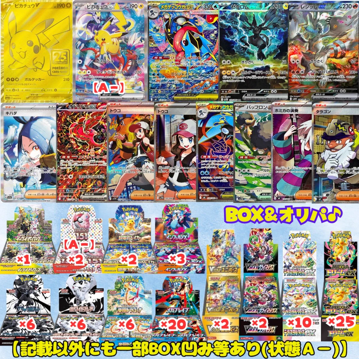 オレンジショップ【ポケカ】 on X: 