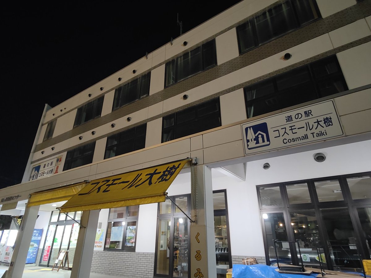 胡麻お tweet media