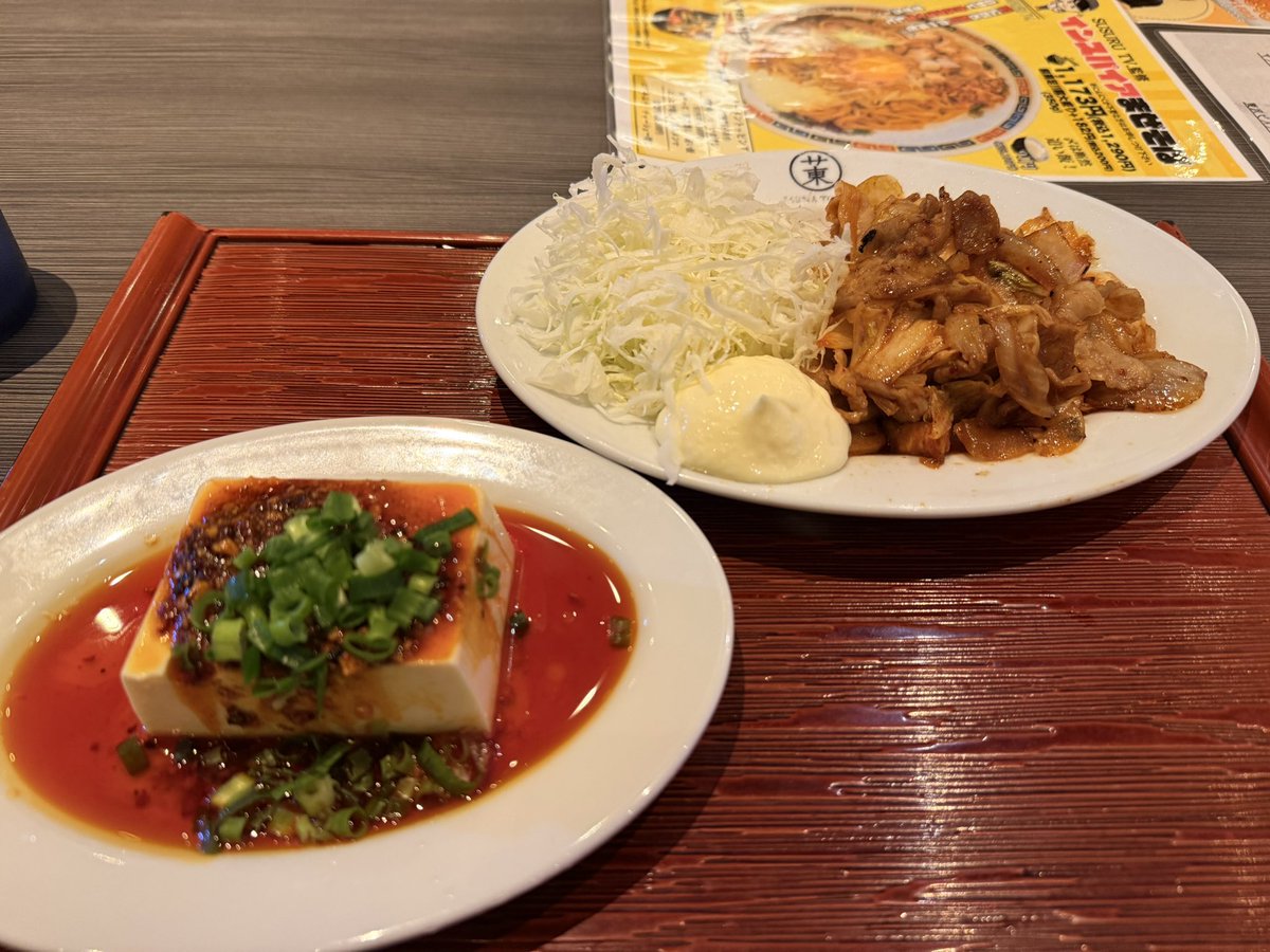 ryo@サウナ tweet media