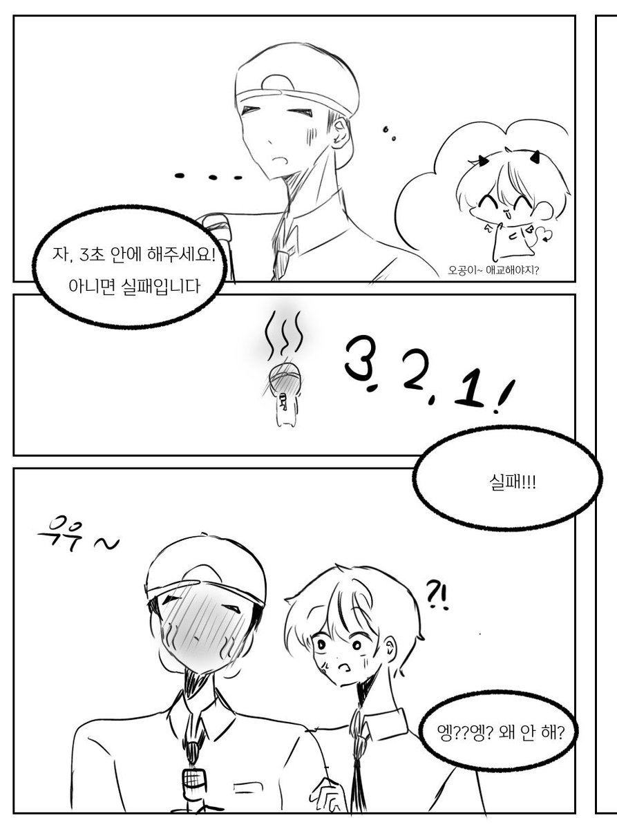 myang52_'s tweet photo. 이건 긎하게 뽑아갔던 오공두리 만화입니다.. https://t.co/Kvym9jYZxd