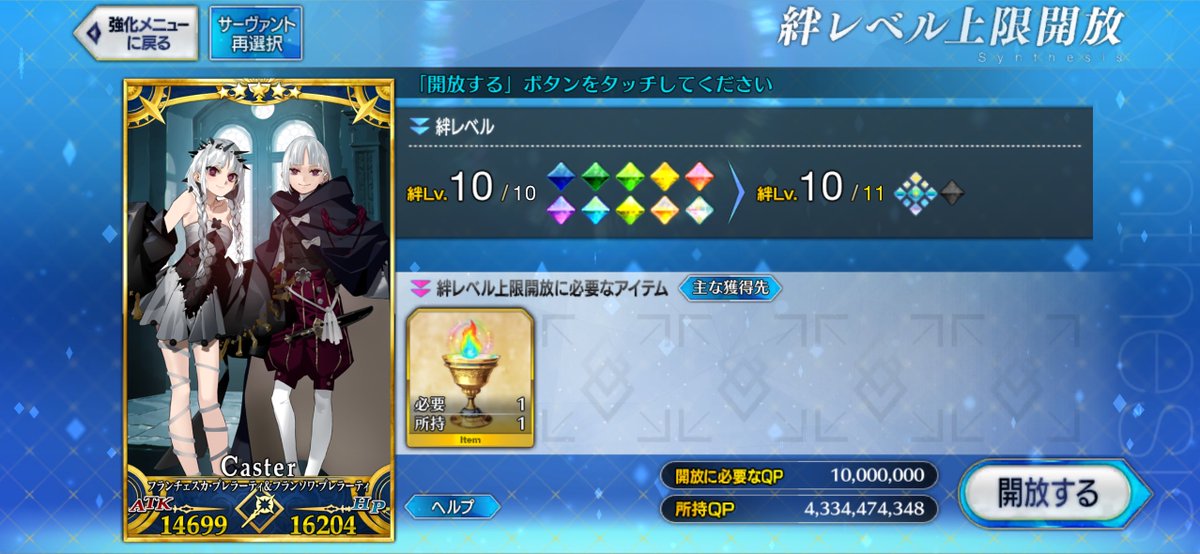 恋海 tweet media