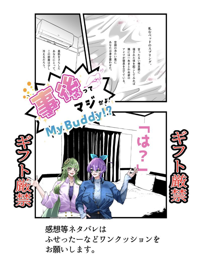 ちゃち🫧🦋 tweet media