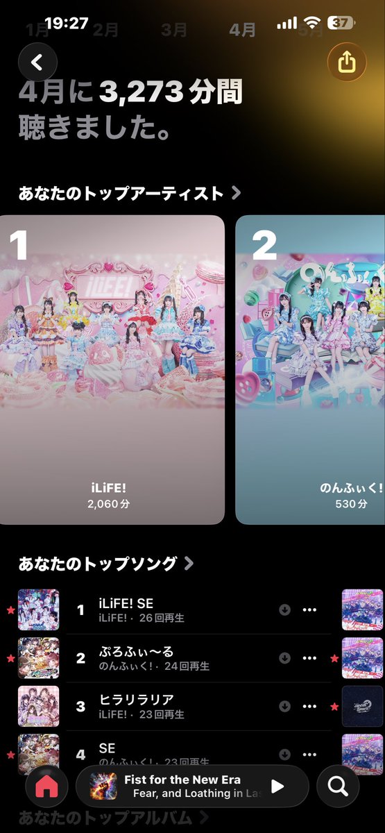 かれん様のじょん 『あいちゃんは宝だから』 tweet media