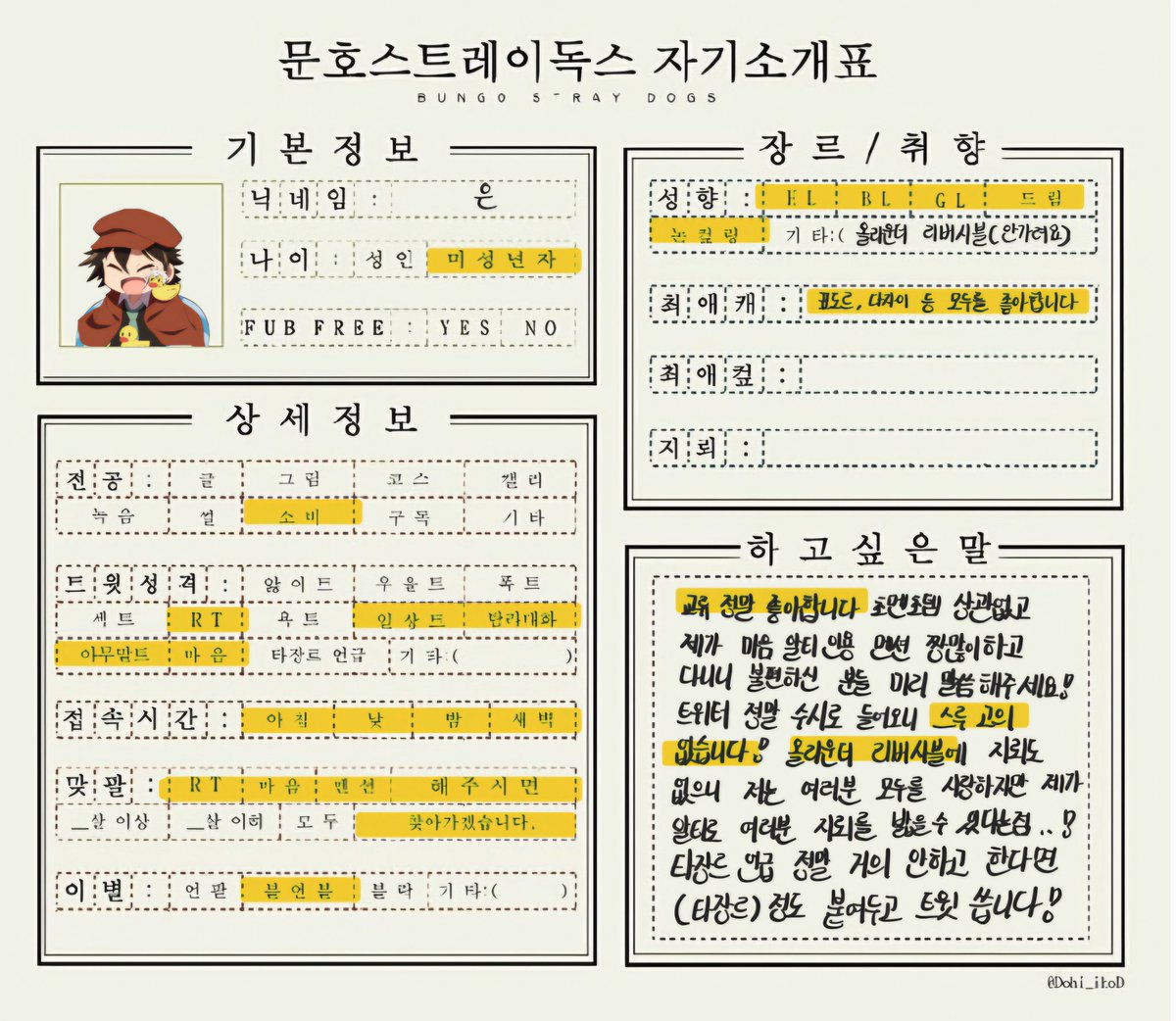 은 tweet media