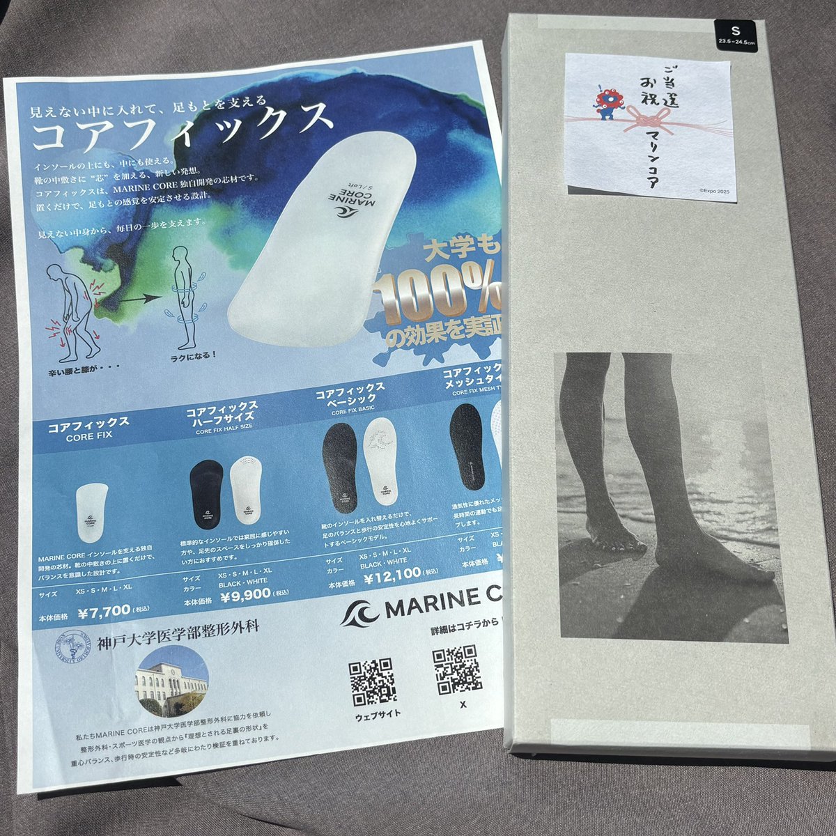 cosumelovejk's tweet photo. MARINE CORE(@marinecorejp )様より
クイズキャンペーンに当選し
インソールを頂きました👣
ありがとうございます!
インソールにこだわった事が無く今回初めて体験しました。
インソールのなめらかな湾曲が足の形にフィットしてとても歩きやすく疲れにくく感じました!!
GWでの長距離移動も楽しみです🚶‍♂️ https://t.co/d2uWifQ3oI