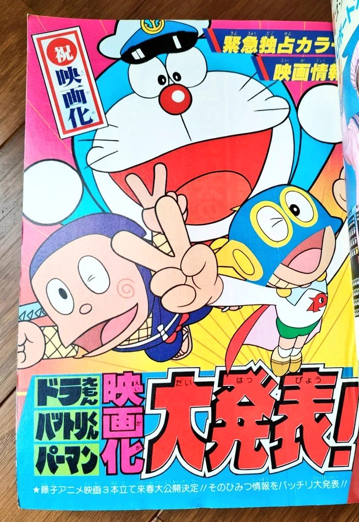 稲垣高広（仮面次郎） on X: 