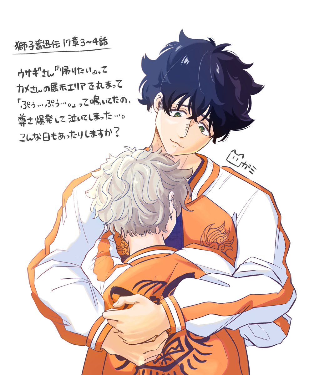 🐕ｶﾞﾐ tweet media
