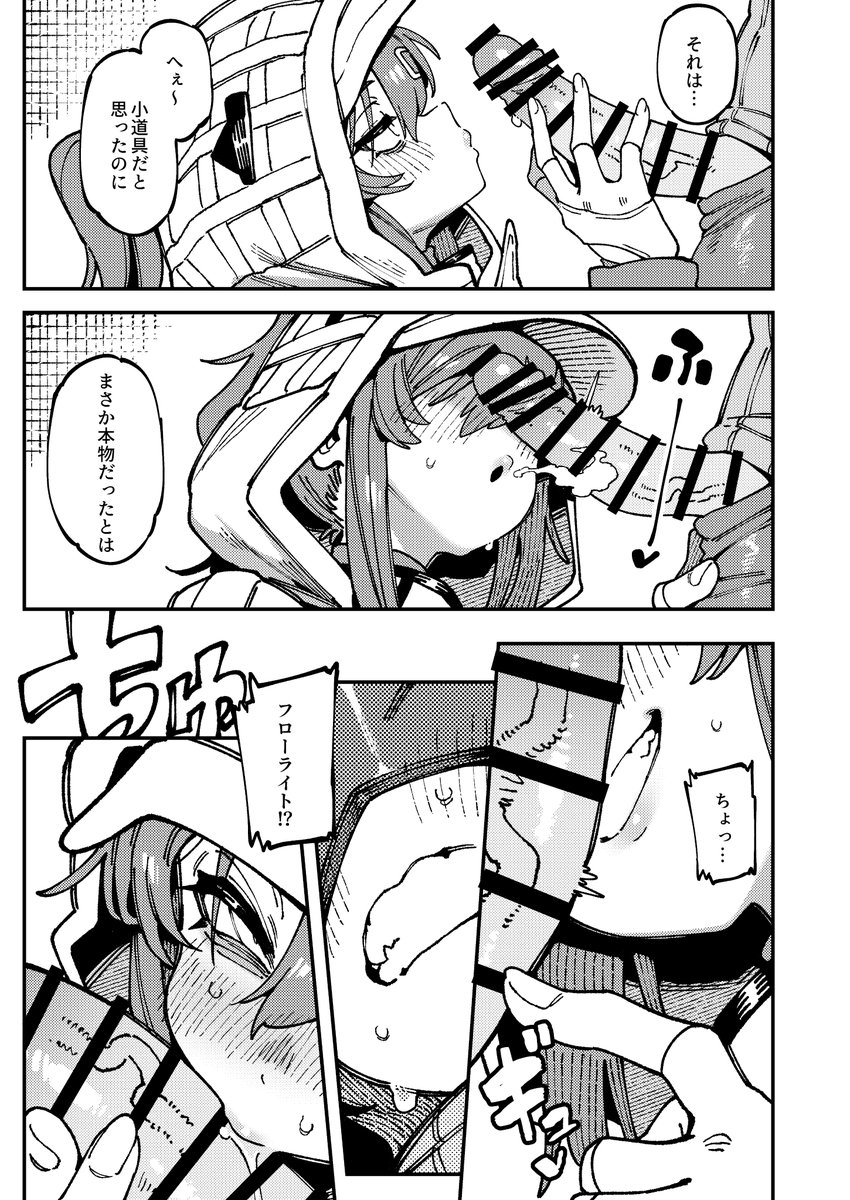 カラスちゃん🐦‍⬛ネクオペ🐍西２ナ31a tweet media