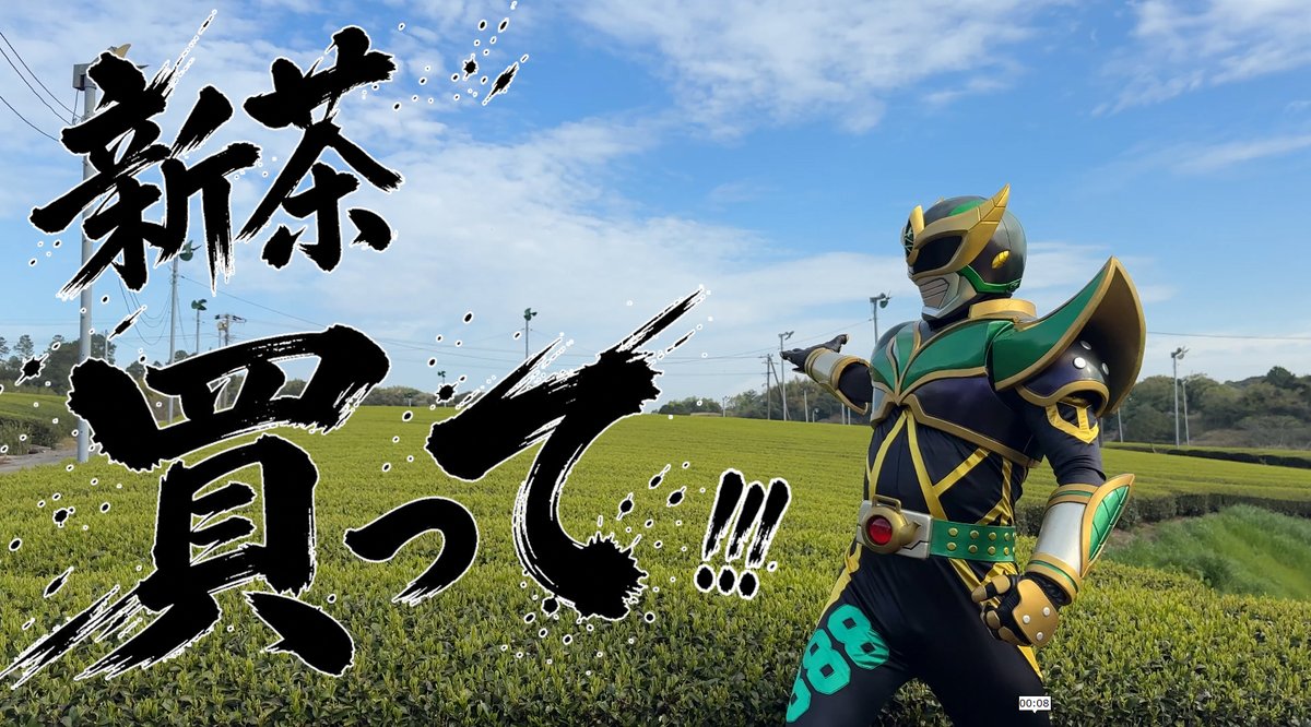 茶神888 tweet media