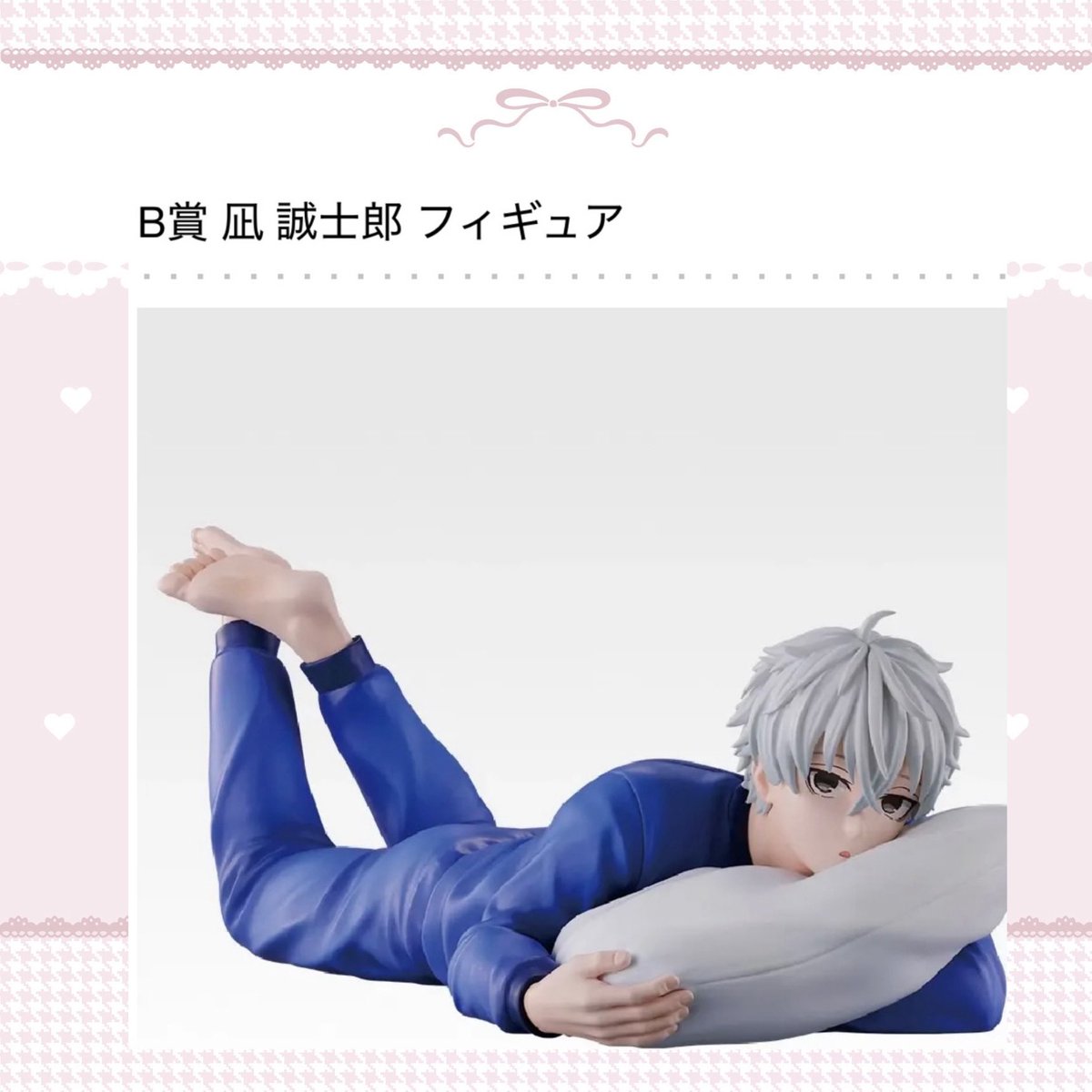 ♡めあ♡(なぎめあ♡めあにゃぎ) 無言リプ消し即B GiGO スカイツリー tweet media
