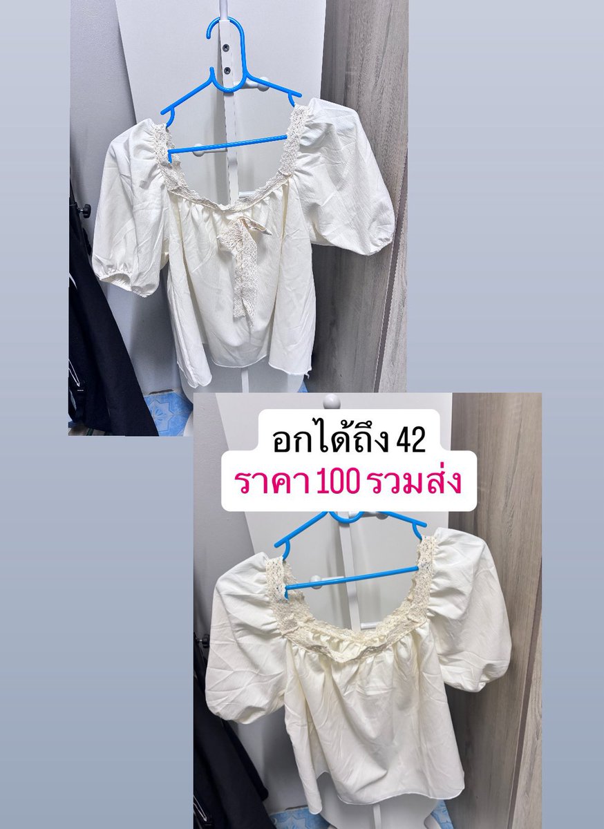 xct_tk's tweet photo. 🌟ส่งต่อเสื้อผ้าที่ซื้อมาแล้วยังไม่ใส่🌟
💢 ราคา 100 บาท 💢 รวมส่ง📌

อกไม่เกิน 42 

#ส่งต่อเสื้อผ้ามือสองสภาพดี #ส่งต่อเสื้อผ้า #ส่งต่อเสื้อผ้ามือสองราคาถูก #ส่งต่อเสื้อผ้ามือสองสภาพดี #โล้ะตู้ #โล๊ะตู้เสื้อผ้า  #ส่งต่อเสื้อผ้าสาวอวบ #เสื้อผ้ามือสอง https://t.co/HkFGxuY2f4