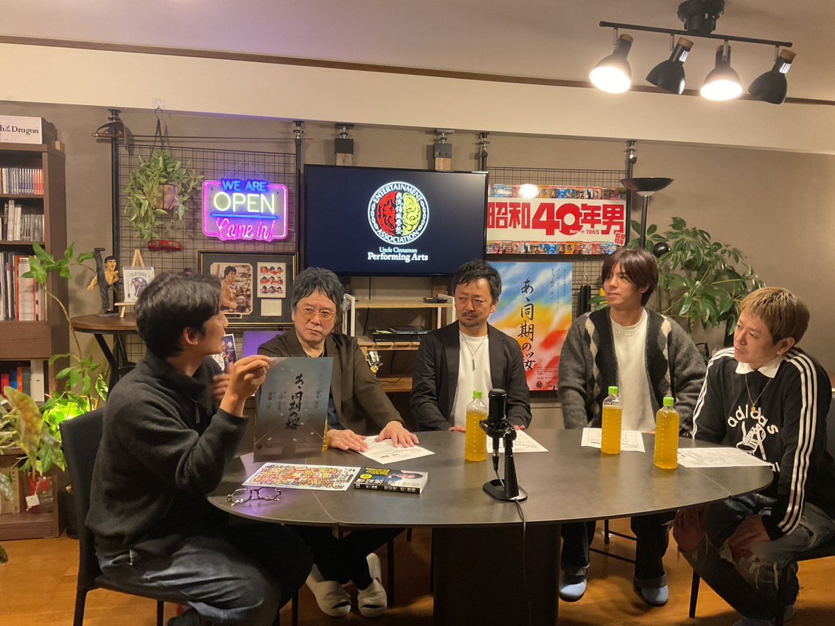 錦織一清　アンクルシナモン　まとめて　未使用 Fanicon