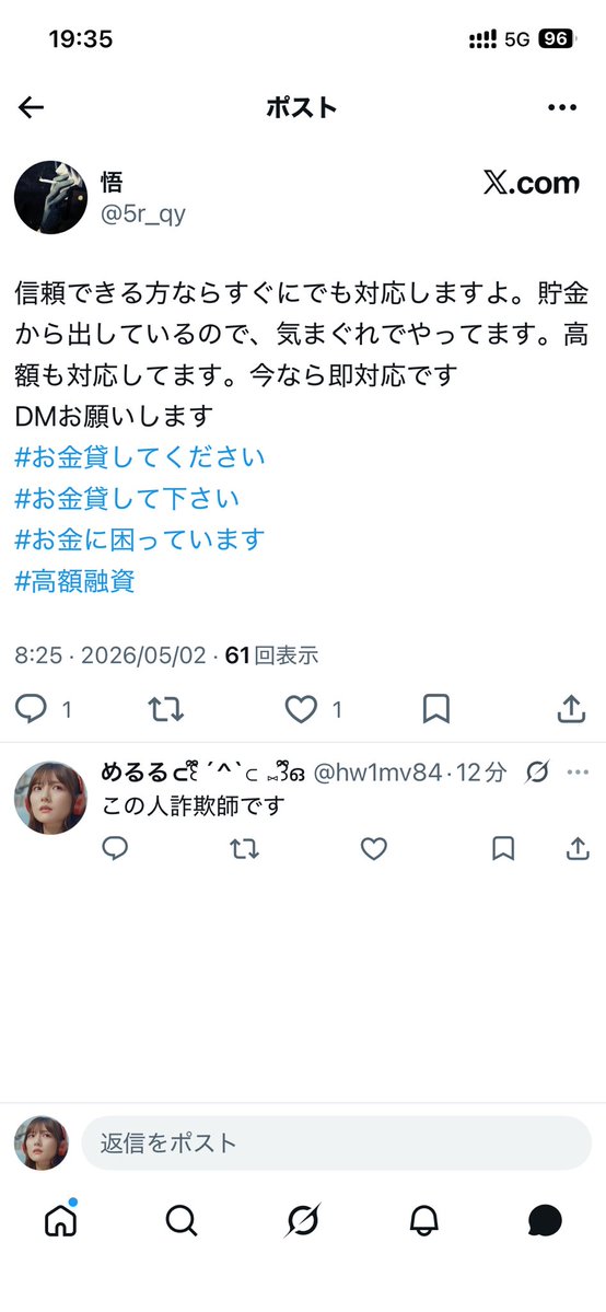 めるる⊂꒰ྀི ´^`⊂ ⑅꒱ྀིഒ tweet media