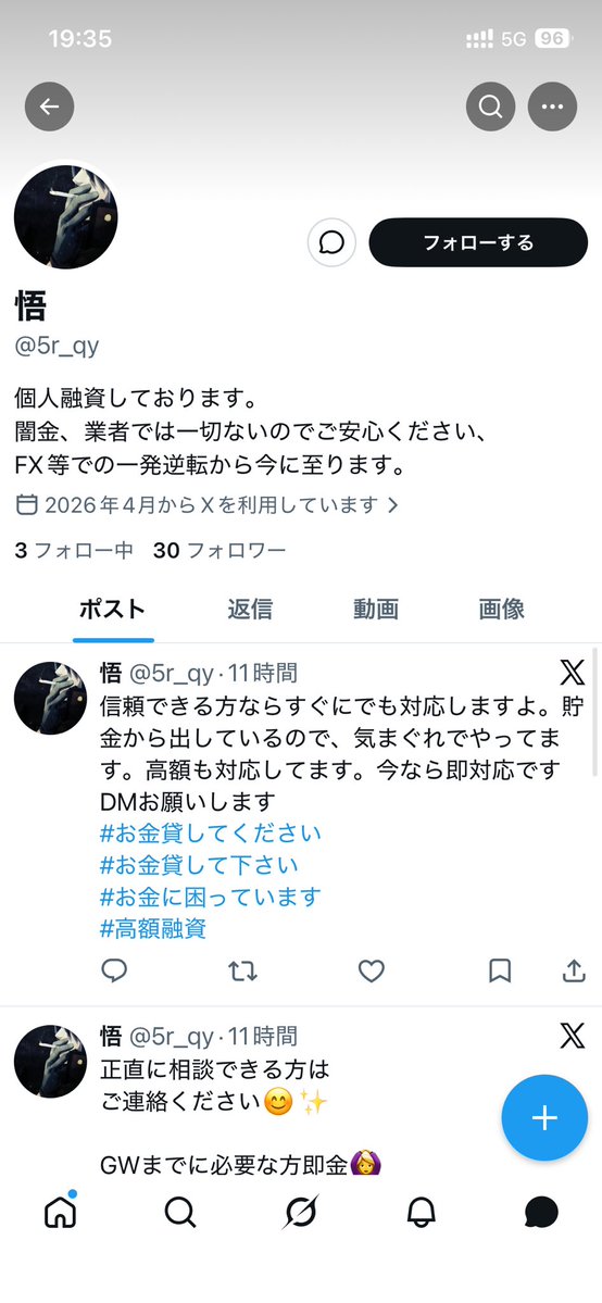 めるる⊂꒰ྀི ´^`⊂ ⑅꒱ྀིഒ tweet media