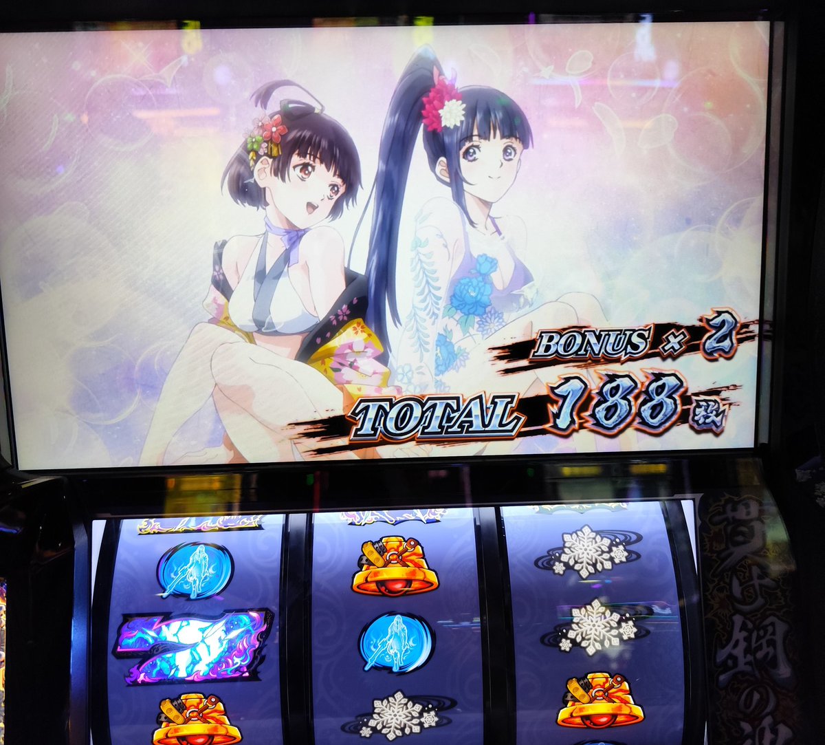 後ツモ！！