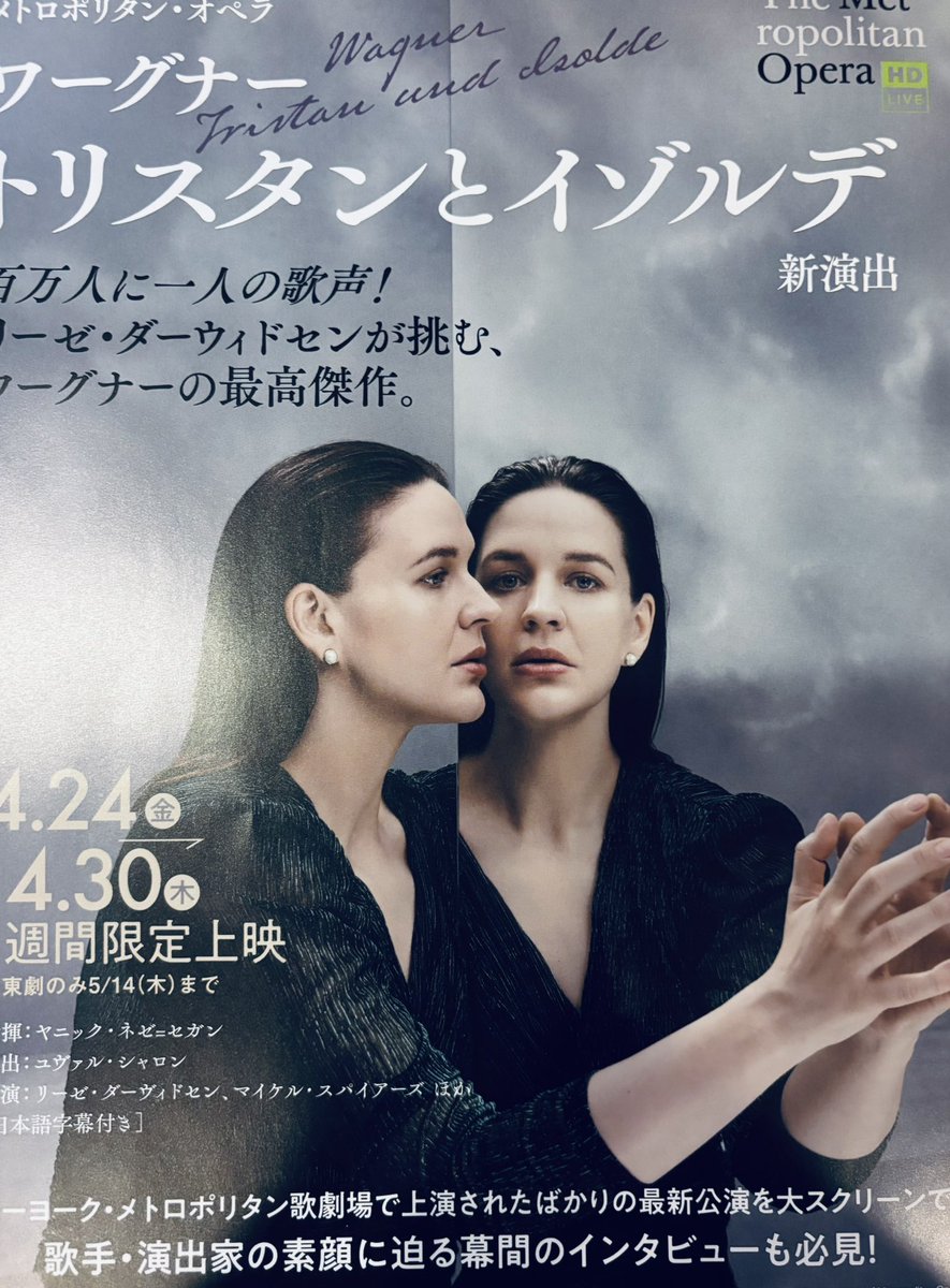R*z様 ESOTERIC 3SACD⭐️ワーグナー楽劇「トリスタンとイゾルデ」 ESOTERIC SACD クライバー ワーグナー：楽劇「トリスタンとイゾルデ