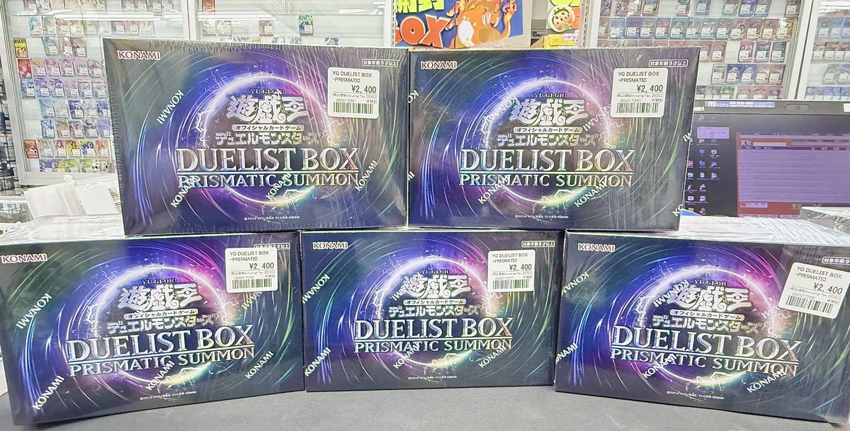 プリズマティックサモンも価格調整しました！！流石に安すぎかな～って