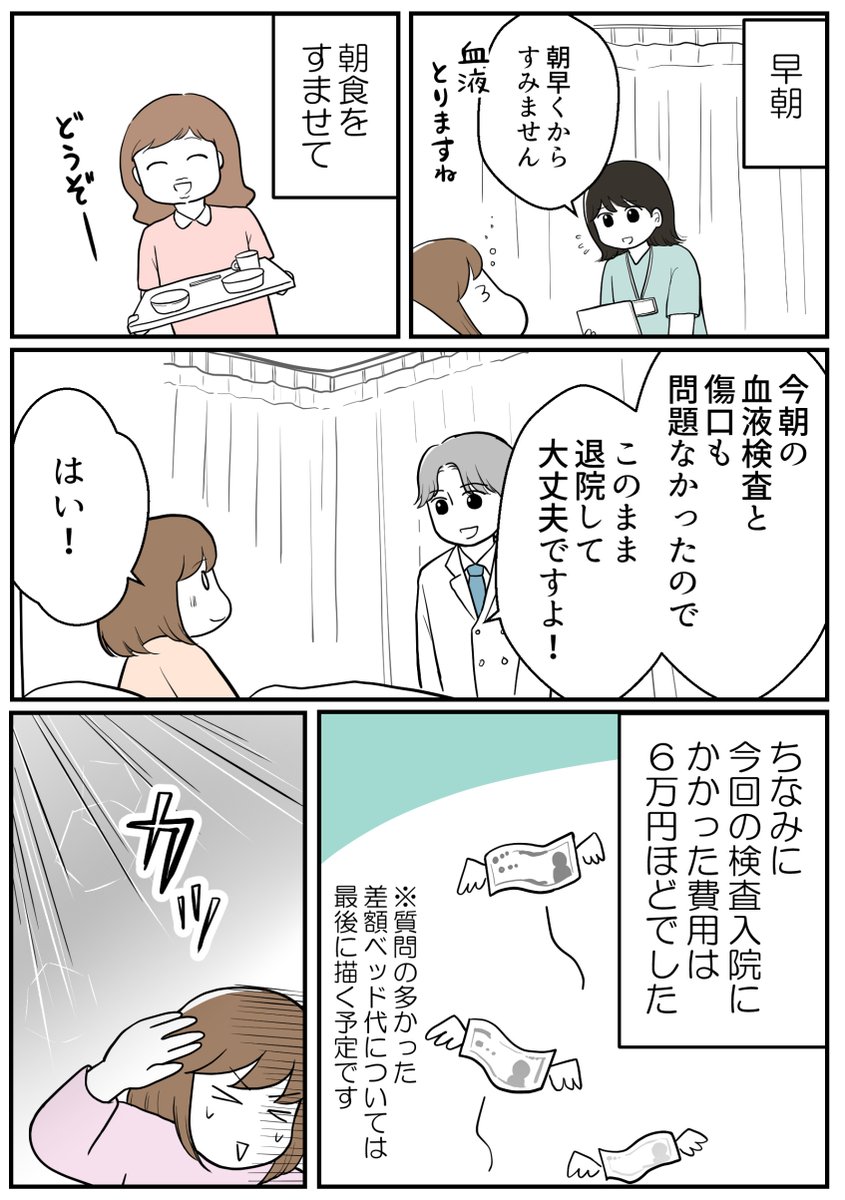 (4/5) 