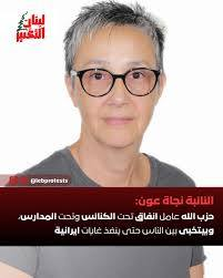Quassem Hodroj tweet media