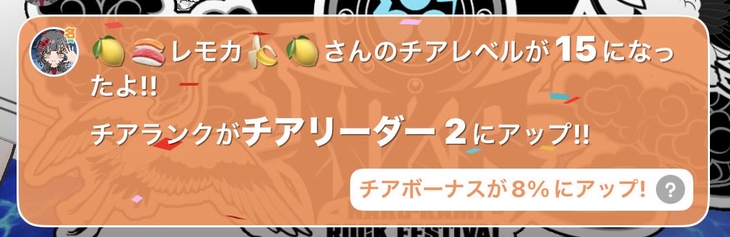 ゆっち tweet media