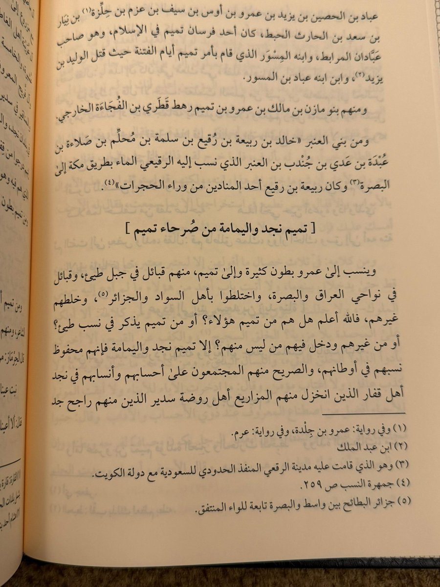 العناقر tweet media