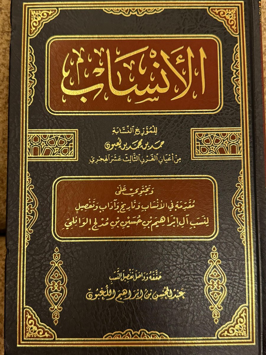العناقر tweet media