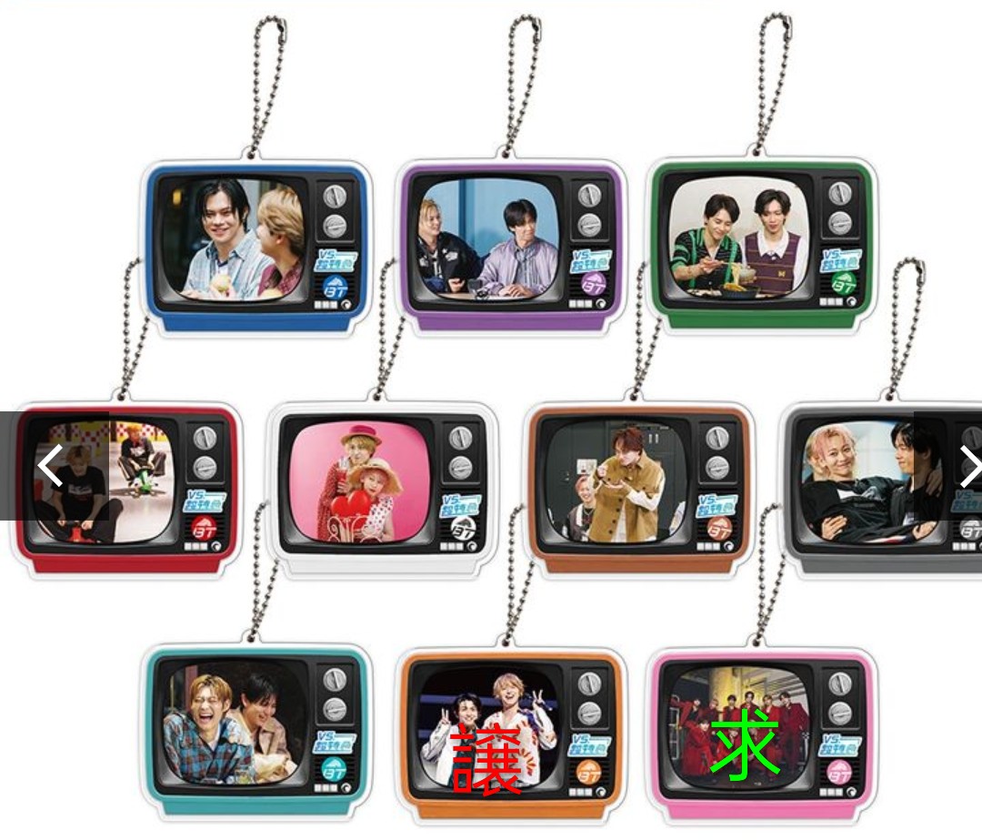 VS超特急 超特急 ランダムテレビ風アクリルキーホルダー 交換 【譲