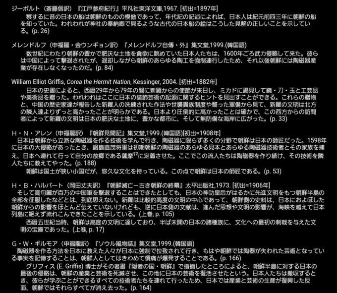 ラッコ・Z tweet media