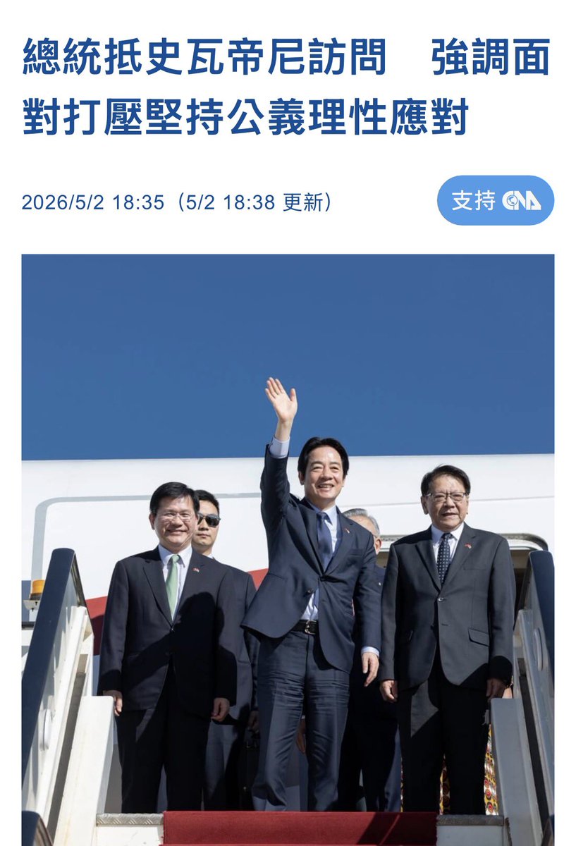 takumi tweet media