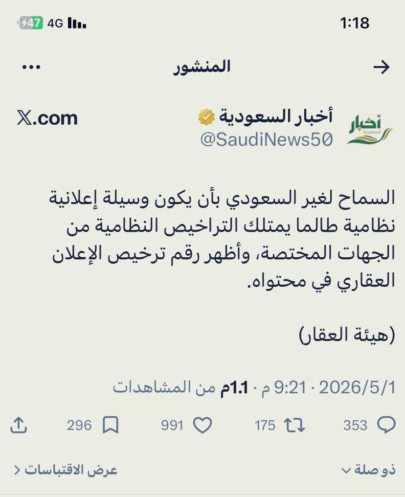 ياسين سالم tweet media
