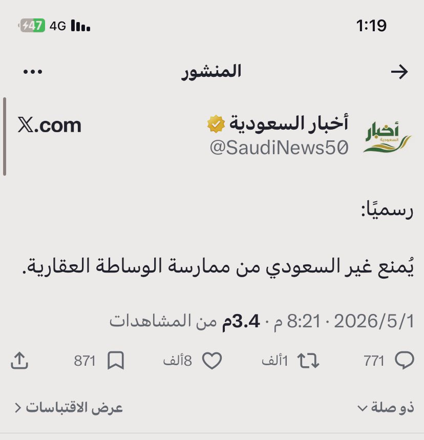 ياسين سالم tweet media