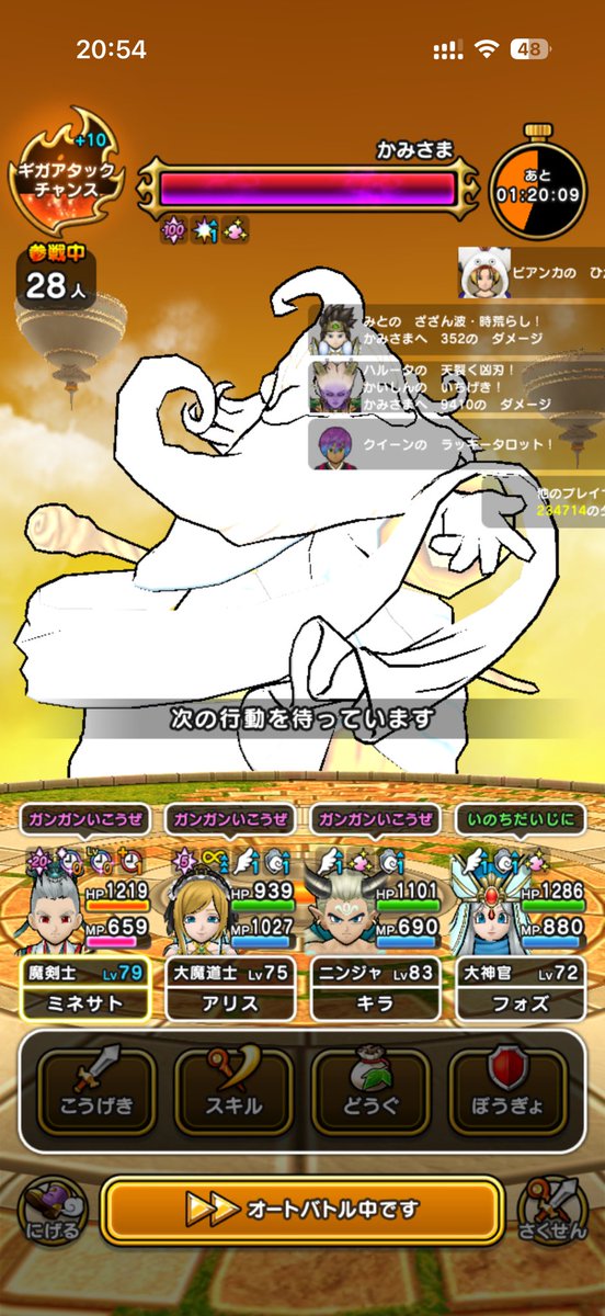 akagiru660's tweet photo. スマグロおもろいやんけ……
あくましんかんさんそろそろS下さい……

ウォークの方はかみさま覚醒間に合うか微妙でやばい( ˙-˙〆)💦 https://t.co/hUoR7bq5Vl