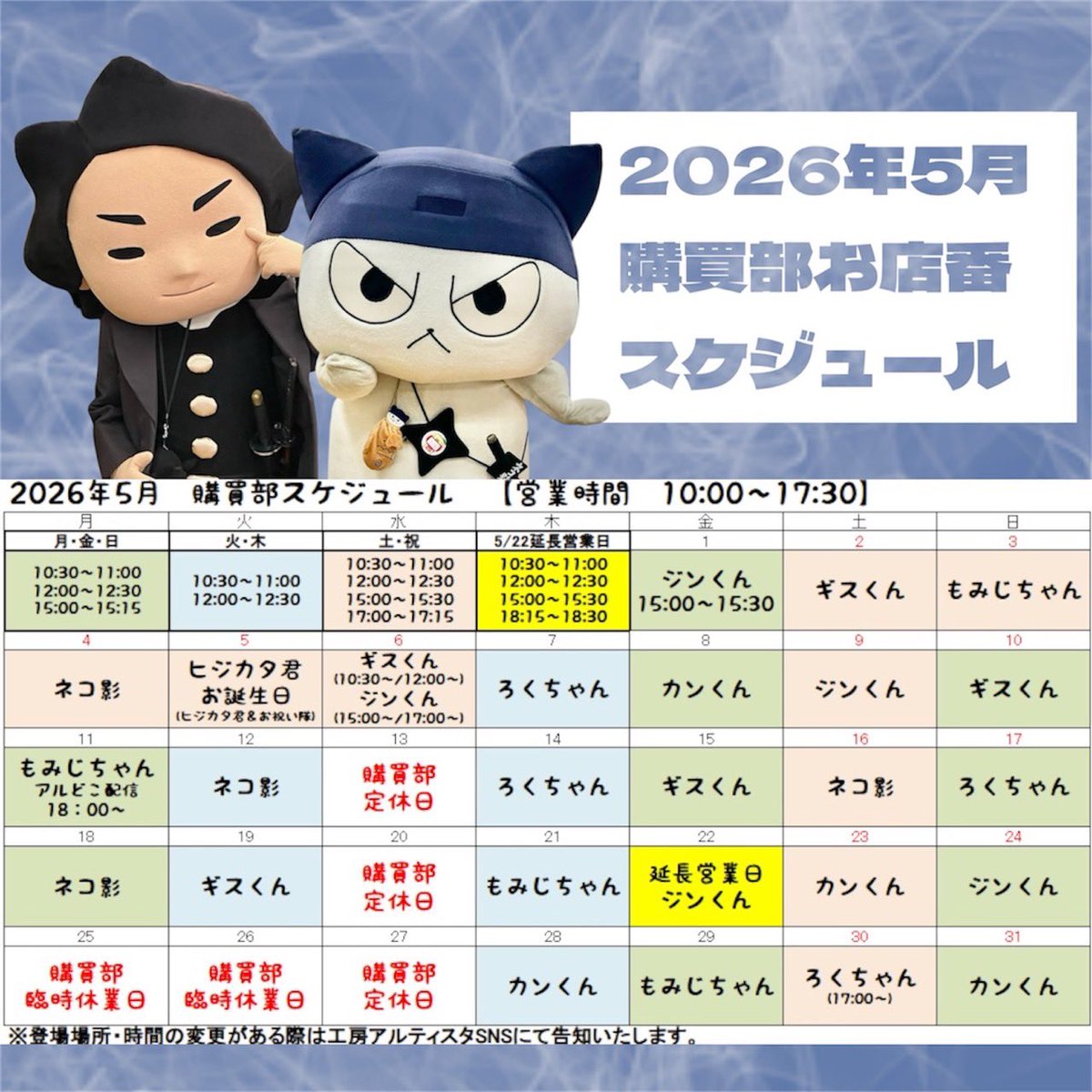 ヒジカタ君【公式】 tweet media