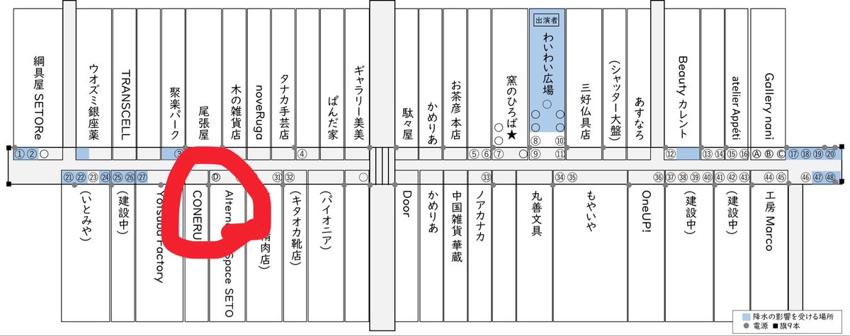 おもつ tweet media