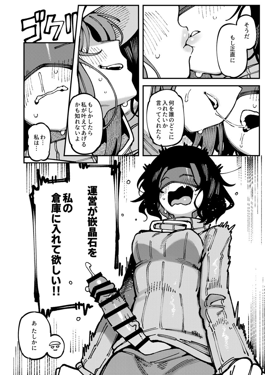 カラスちゃん🐦‍⬛ネクオペ🐍西２ナ31a tweet media