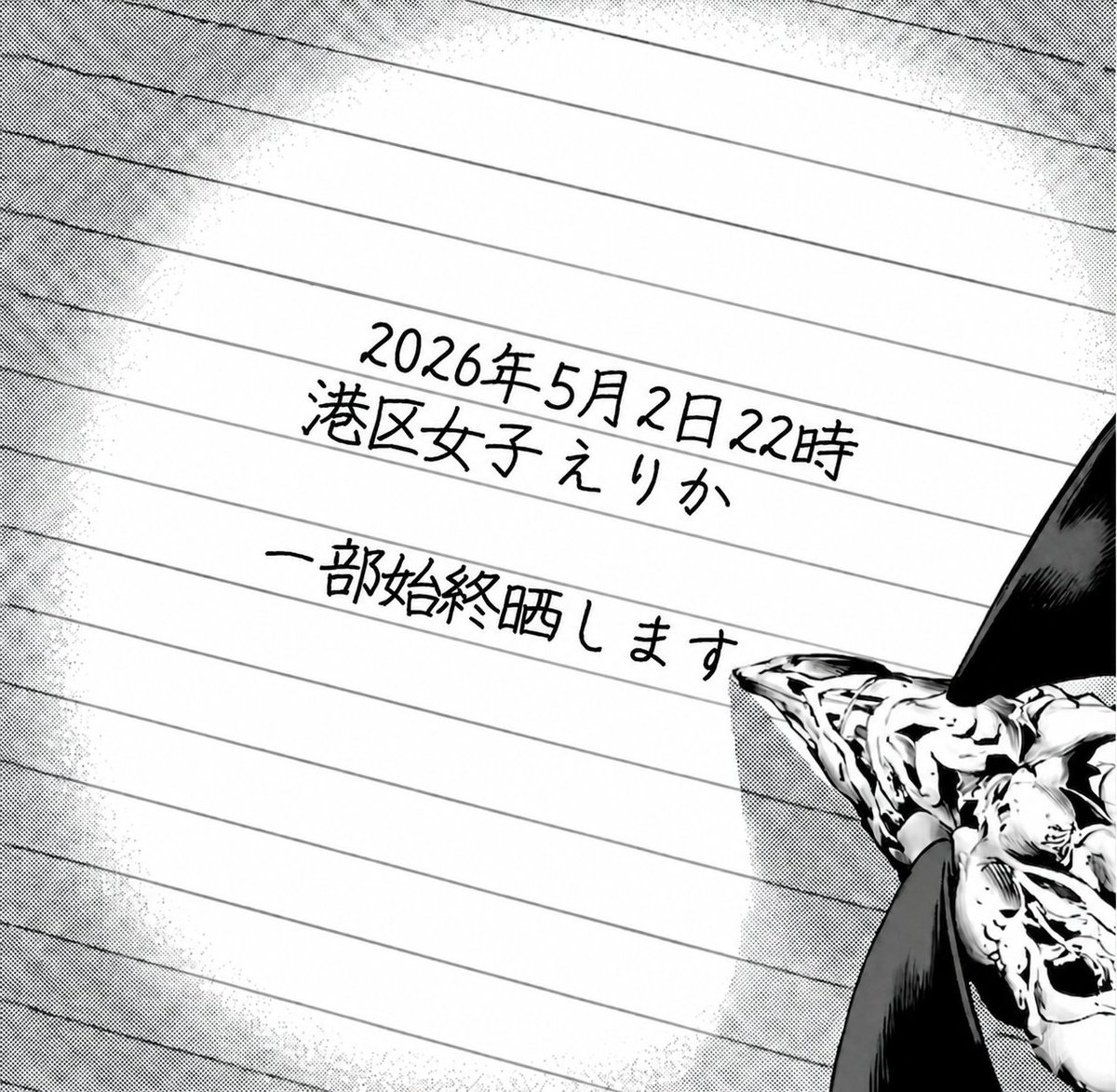 DEATHDOL (サブ) tweet media