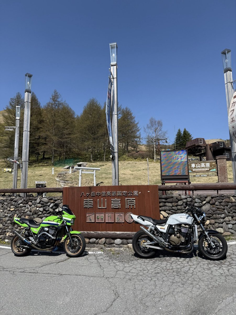 DfCgo7's tweet photo. うぇーーい！
ビーナスラインに連れて行ってもらったぜぃ😄
今日は風は強かったけど景色最高に良かった‼️‼️
楽しかったー🤪

 #ビーナスライン https://t.co/z9GMiX6WTm