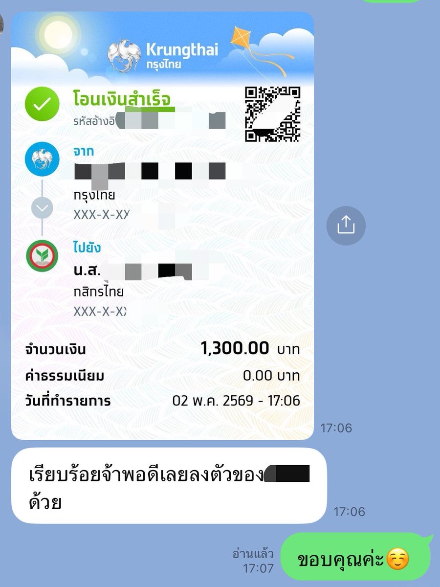 YuYurxa's tweet photo. ลูกค้าประจำเป็นปีแล้ว น่ารักทุกครั้ง☺️💖
ไม่เรื่องเยอะ☺️
#ลำลูกกา #สาวอวบนมใหญ่ https://t.co/Vd3ivATvm0