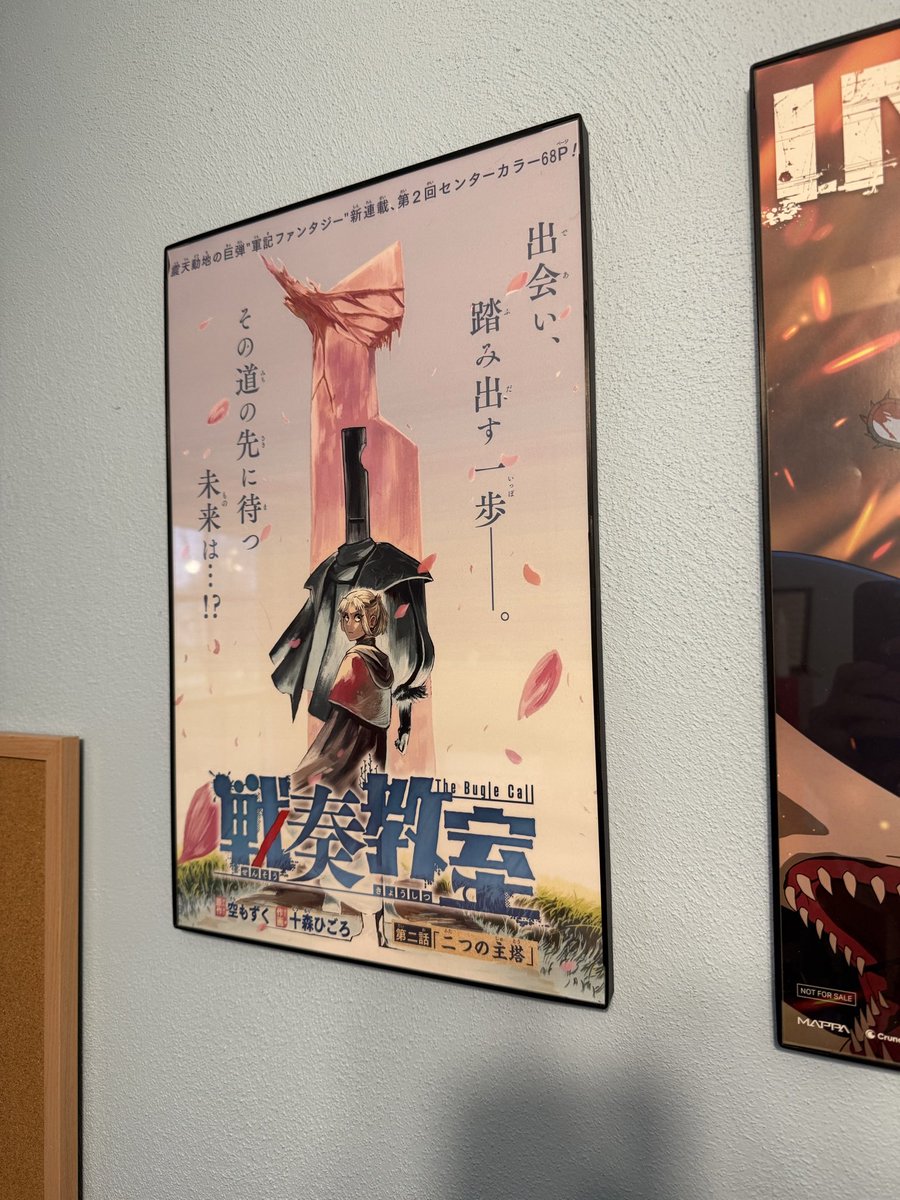 DoggoDingus's tweet photo. @DailyBugleCall Love this color page so much I got it printed and framed. https://t.co/a5ZepVlxT6